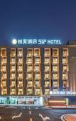 Туры в отель SIF HOTEL