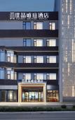 Туры в отель Pujing Waiting Hotel (Dongli Plaza Zhangguizhuang Subway Station)