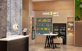 Туры в отель Home2 Suites by Hilton Changsha Ningxiang