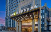 Туры в отель Home2 Suites by Hilton Changsha Ningxiang