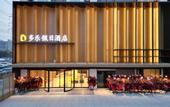 Туры в отель JIANGUO PALACE HOTEL(Shanghai Hulan Road Subway Station)