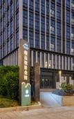 Туры в отель Jinyun Design Mansion (Huangpu Wenchong Subway Station)