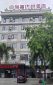Туры в отель Shankee Coffee Style Hotel (Lingshui yingzhouqingshuiwan)