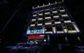 Туры в отель Shankee Coffee Style Hotel (Lingshui yingzhouqingshuiwan)
