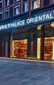 Туры в отель Chengdu YIHE ORIENTAL Hotel (Chengdu West Station Zhongba Subway Station)