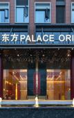 Туры в отель Chengdu YIHE ORIENTAL Hotel (Chengdu West Station Zhongba Subway Station)