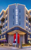 Туры в отель Jiaojiang Paris·Elegant Designer Resort Hotel (Jiazhi Old Street Garden Market Branch)