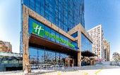 Туры в отель Holiday Inn Express Xi'an Chanba International Exhibition Center