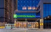 Туры в отель Holiday Inn Express Xi'an Chanba International Exhibition Center