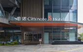 Туры в отель CityNote S Hotel (Ningbo Jiangbei Vientiane City Branch)