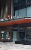 Туры в отель CityNote S Hotel (Ningbo Jiangbei Vientiane City Branch)