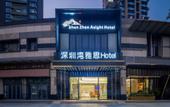 Туры в отель shenzhen Asight Hotel