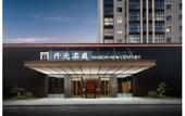 Туры в отель Lanxi Maison New Century Hotel