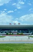 Туры в отель Hampton by Hilton Changsha Yuhua High-speed Railway Station