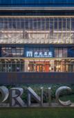 Туры в отель Jiaxing South Lake Maison New Century Hotel