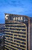 Туры в отель SSAW Boutique Hotel Foshan Qiandenghu