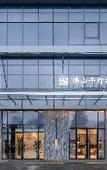 Туры в отель SSAW Boutique Hotel Foshan Qiandenghu