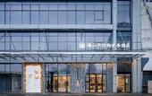 Туры в отель SSAW Boutique Hotel Foshan Qiandenghu
