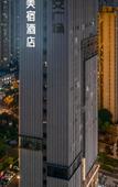 Туры в отель MAISON Hotel (Changsha Zhongjiao Plaza,  Agri-University Metro Station, Changsha)