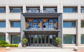 Туры в отель Yitel Collection Hotel (Zhuanghe Municipal Government Xiangyang Road)