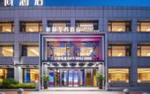 Туры в отель Yitel Collection Hotel (Zhuanghe Municipal Government Xiangyang Road)