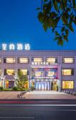 Туры в отель Yitel Collection Hotel (Zhuanghe Municipal Government Xiangyang Road)