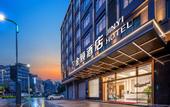 Туры в отель Golden Hotel (Dongguan Songshan Lake East Industrial Park Branch)