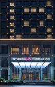 Туры в отель Shama Hub Qiantang Hangzhou