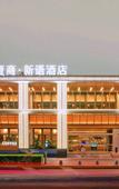 Туры в отель SEASHINE  HOTEL