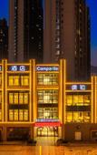 Туры в отель Campanile Hotel (Lanzhou Laojie West Railway Station Yellow River Building Hotel)