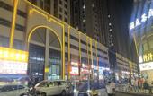 Туры в отель Homeinn Selected Hotel (Chengdu Longquan Checheng East Seventh Road Longteng Donglu Cheng)