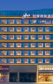 Туры в отель Homeinn Selected Hotel (Chengdu Longquan Checheng East Seventh Road Longteng Donglu Cheng)