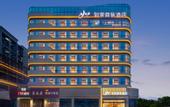 Туры в отель Homeinn Selected Hotel (Chengdu Longquan Checheng East Seventh Road Longteng Donglu Cheng)