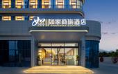 Туры в отель Homeinn Selected Hotel (Chengdu Longquan Checheng East Seventh Road Longteng Donglu Cheng)