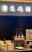 Туры в отель Homeinn Selected Hotel (Chengdu Longquan Checheng East Seventh Road Longteng Donglu Cheng)