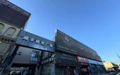 Туры в отель Shanghai Rovinj Hotel