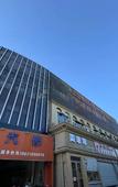 Туры в отель Shanghai Rovinj Hotel