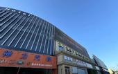 Туры в отель Shanghai Rovinj Hotel