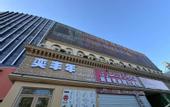 Туры в отель Shanghai Rovinj Hotel