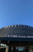 Туры в отель Shanghai Rovinj Hotel