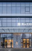Туры в отель SSAW Boutique Hotel Foshan Qiandeng Lake