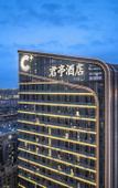 Туры в отель SSAW Boutique Hotel Foshan Qiandeng Lake