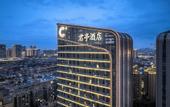 Туры в отель SSAW Boutique Hotel Foshan Qiandeng Lake