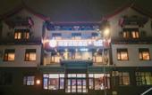 Туры в отель Shankee Coffee Style Hotel (Qufu Normal University)