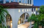 Туры в отель Qiuguo S Hotel (Shenzhen Science and Technology Park Nantou Ancient City)