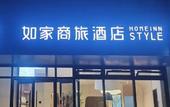 Туры в отель Homeinn Selected Hotel (Beijing Qinghe Xiaoying Bridge Subway Station)