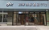 Туры в отель Homeinn Selected Hotel (Beijing Qinghe Xiaoying Bridge Subway Station)
