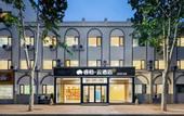 Туры в отель Homeinn Ripple Yun Hotel (Xinzheng International Airport)