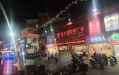 Туры в отель Homeinn Pebble Hotel (Zhangzhou Changtai Hello Plaza)