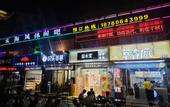 Туры в отель Homeinn Pebble Hotel (Zhangzhou Changtai Hello Plaza)